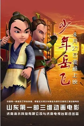 黄色仓库成人