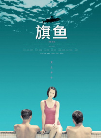 欧美激情久久影院